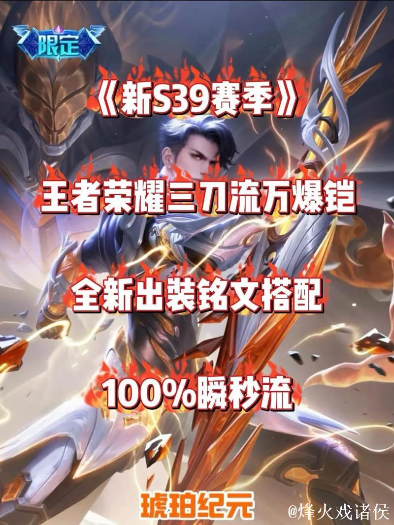 国服40位铠大神出装铭文合集,统一搭配,必备魔抗 国服40位铠大神出装铭文合集,统一搭配,必备魔抗