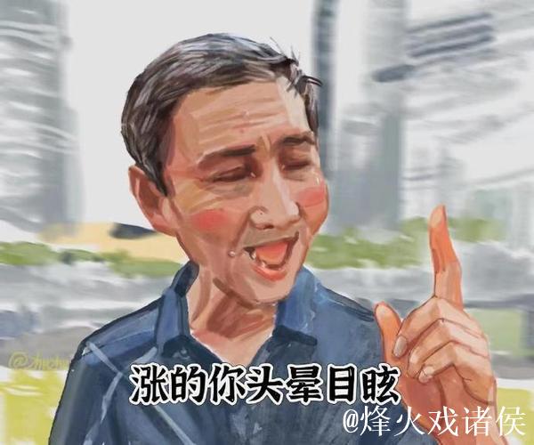 他又出手！成功拿下！